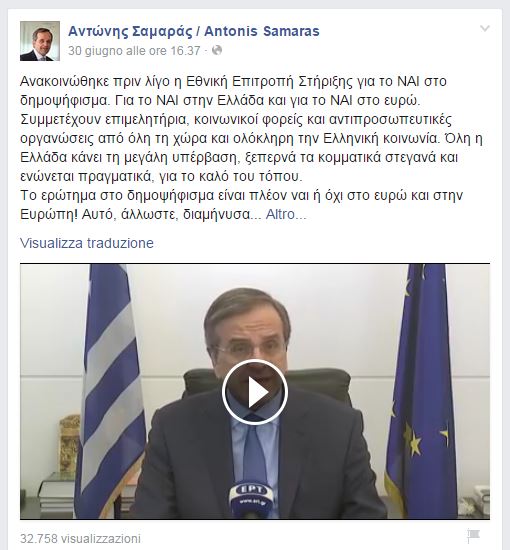 samaras0